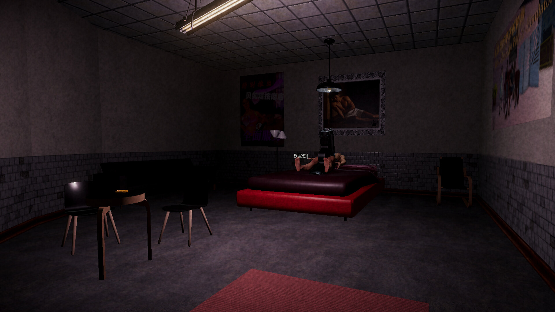 贝如塔医院 Beta Hospital screenshot 7