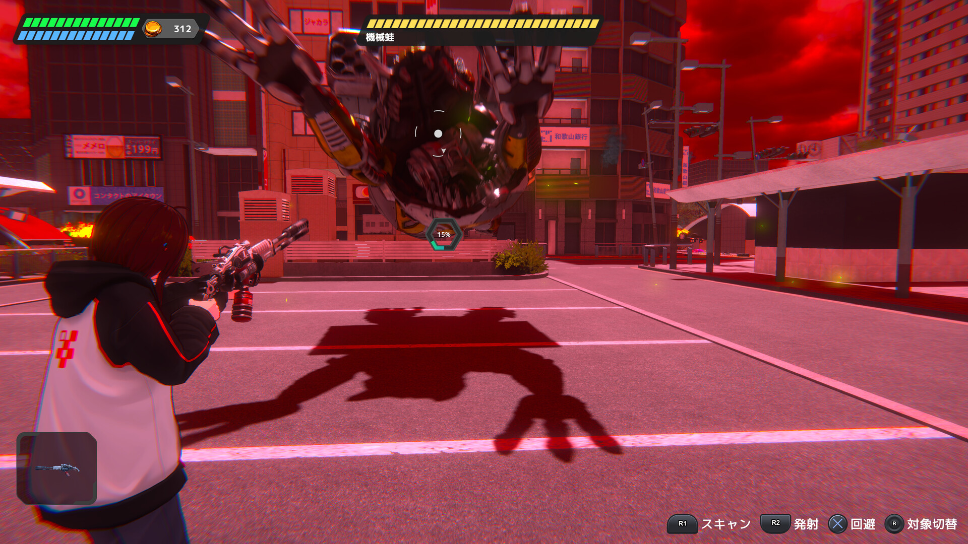RE:Choice screenshot 4