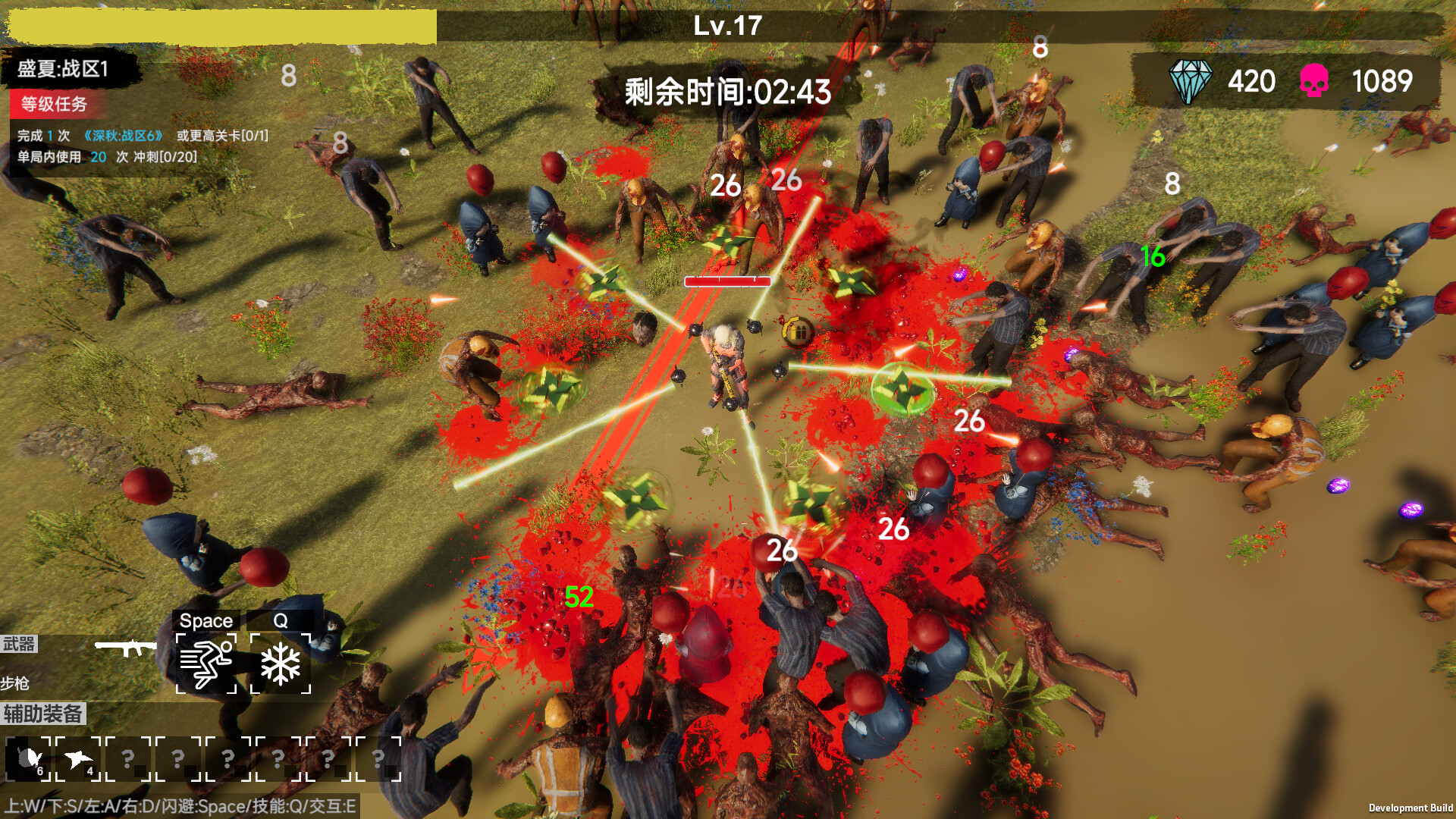 flood of zombies screenshot 4