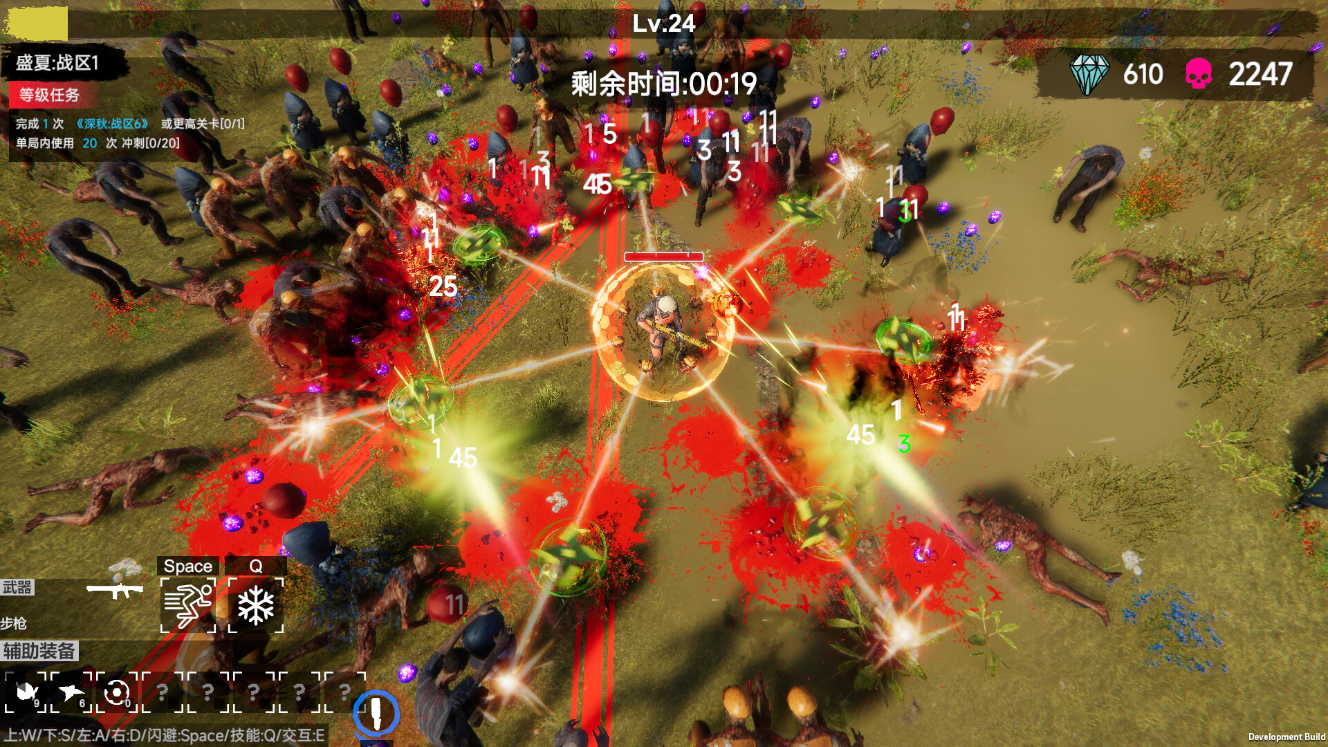 flood of zombies screenshot 13