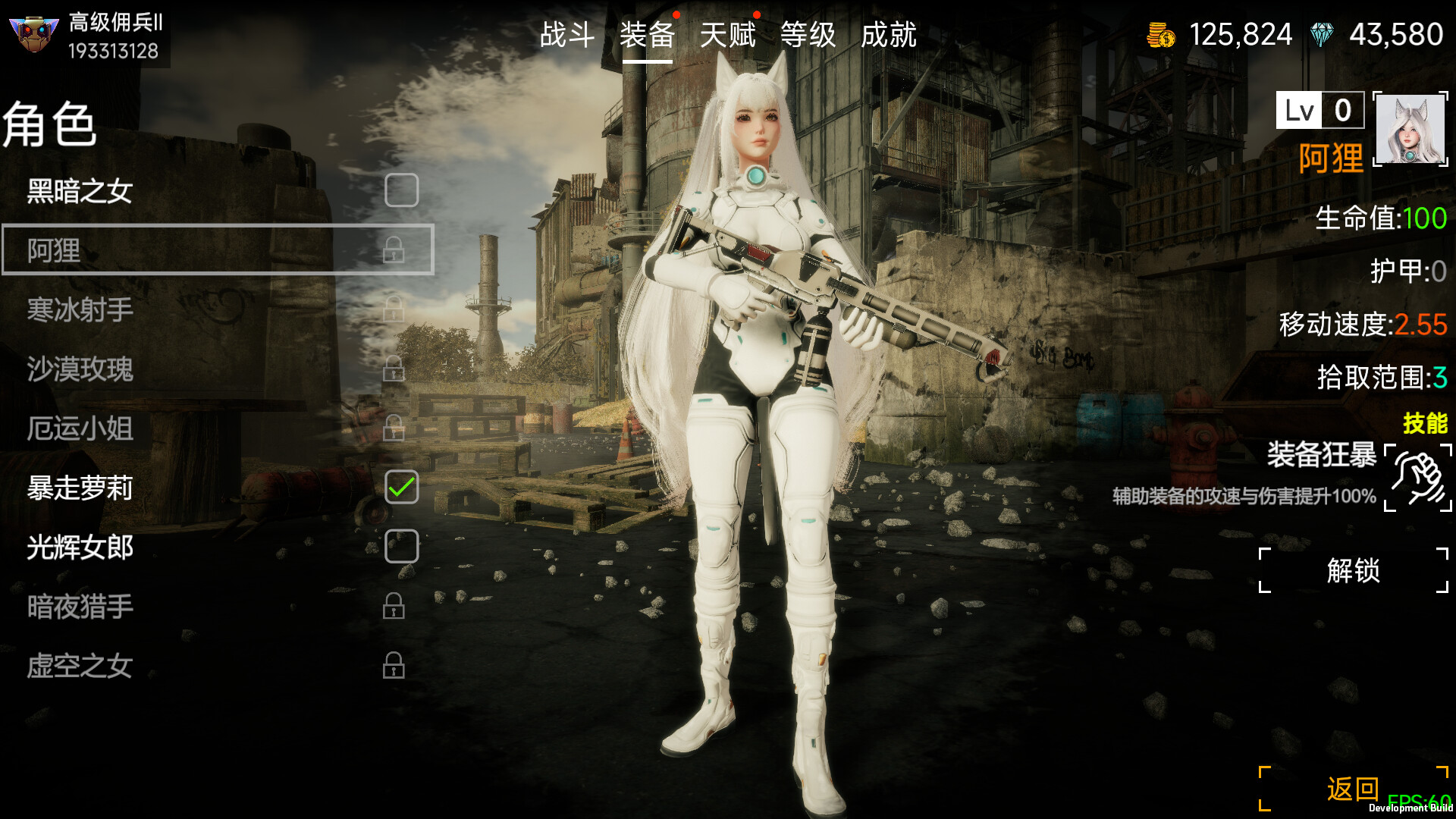 flood of zombies screenshot 9