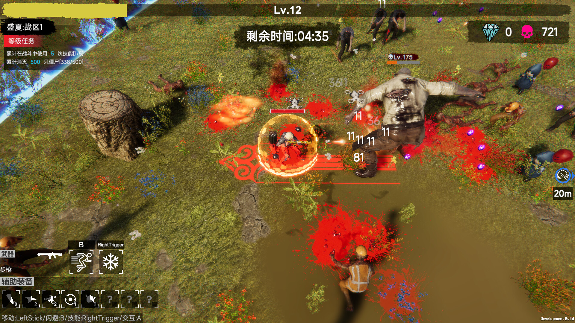 flood of zombies screenshot 14