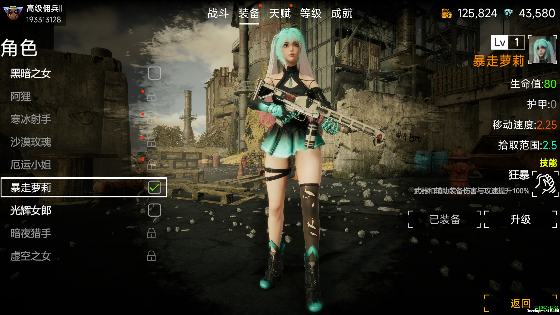 flood of zombies screenshot 8