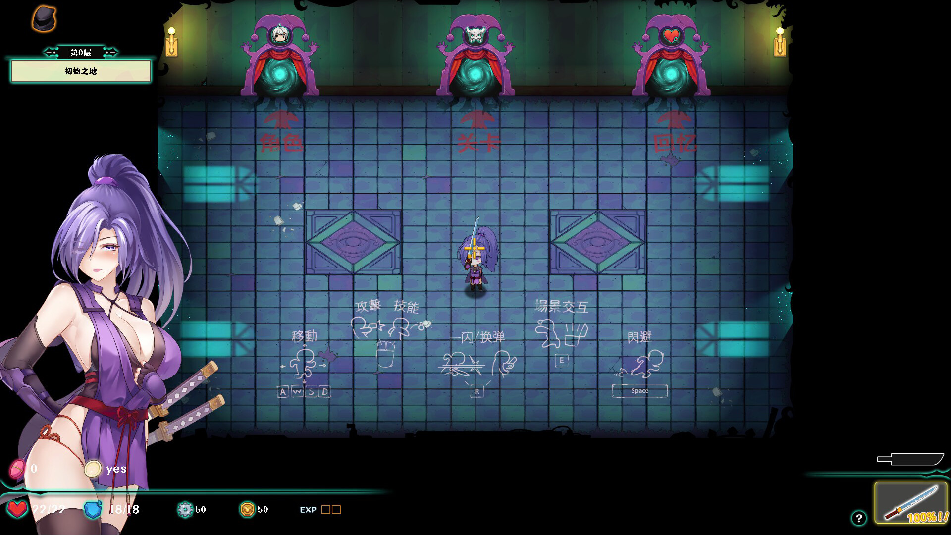 Deadland Garden screenshot 6