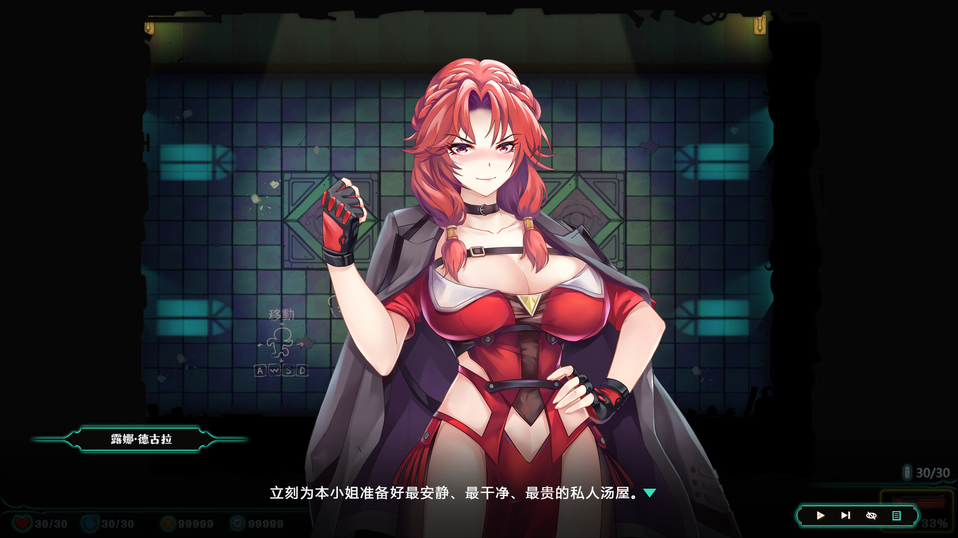 Deadland Garden screenshot 4