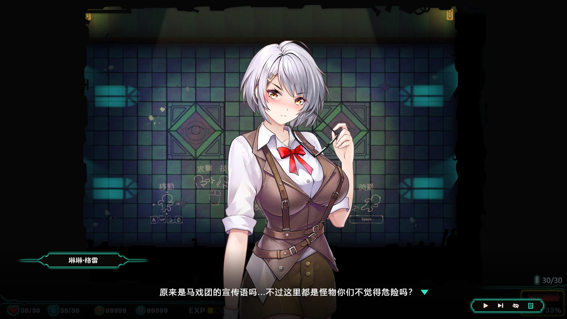 Deadland Garden screenshot 3