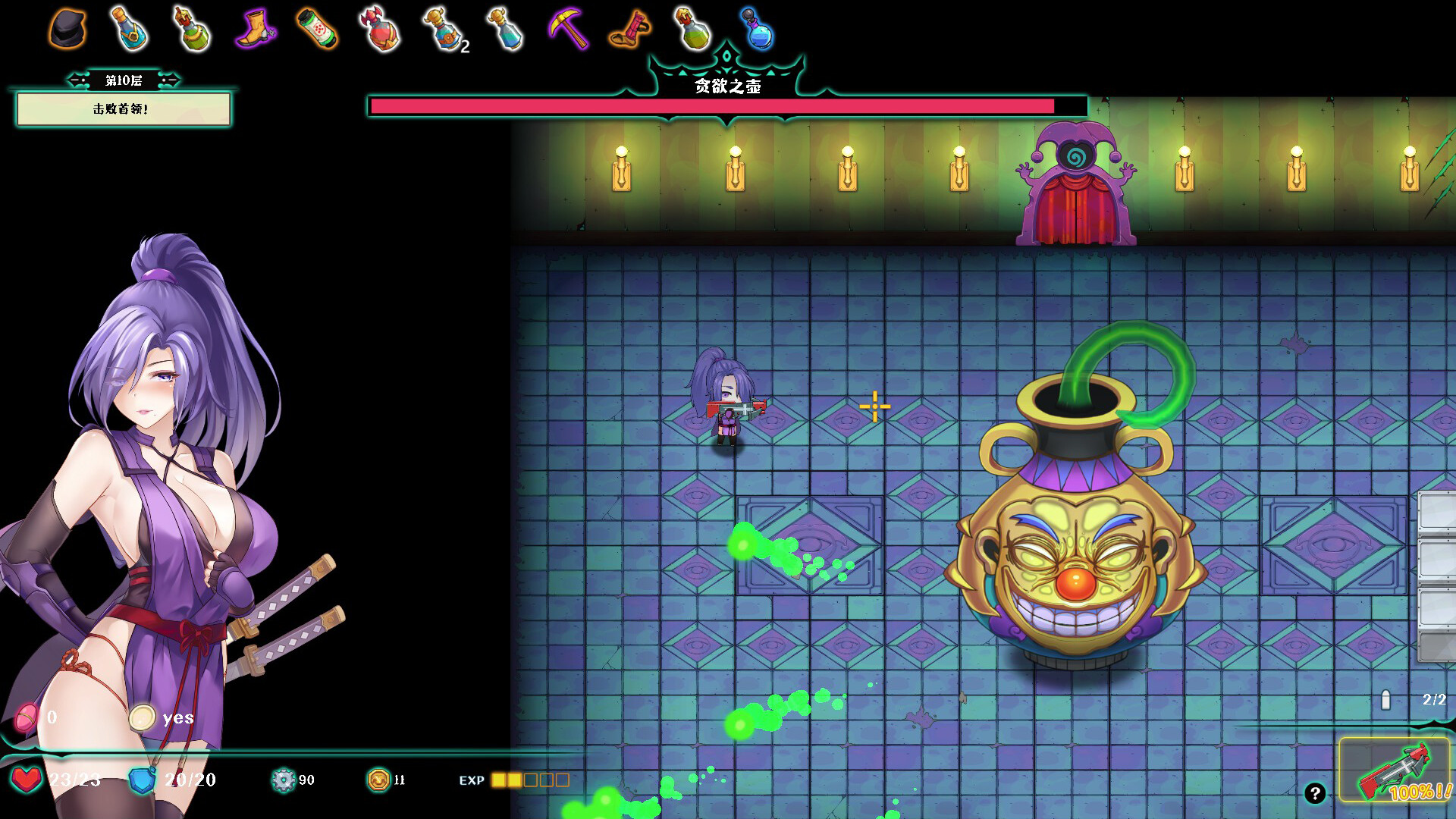 Deadland Garden screenshot 5
