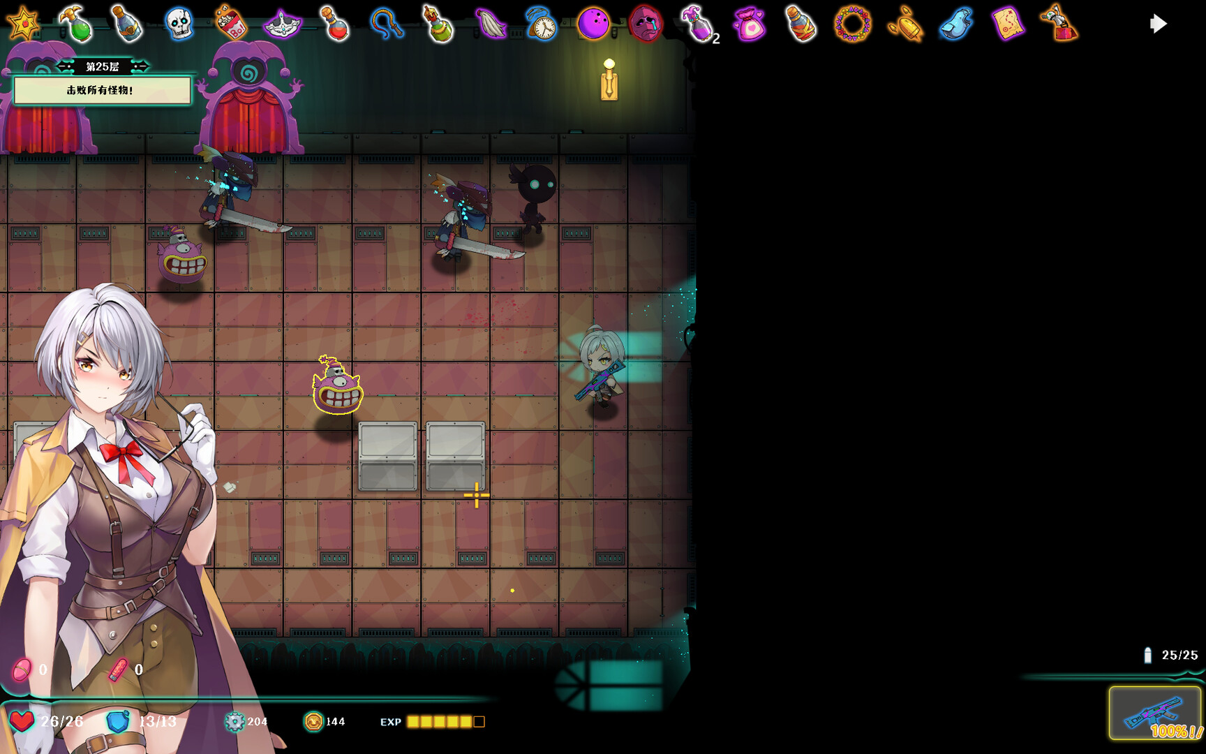 Deadland Garden screenshot 15