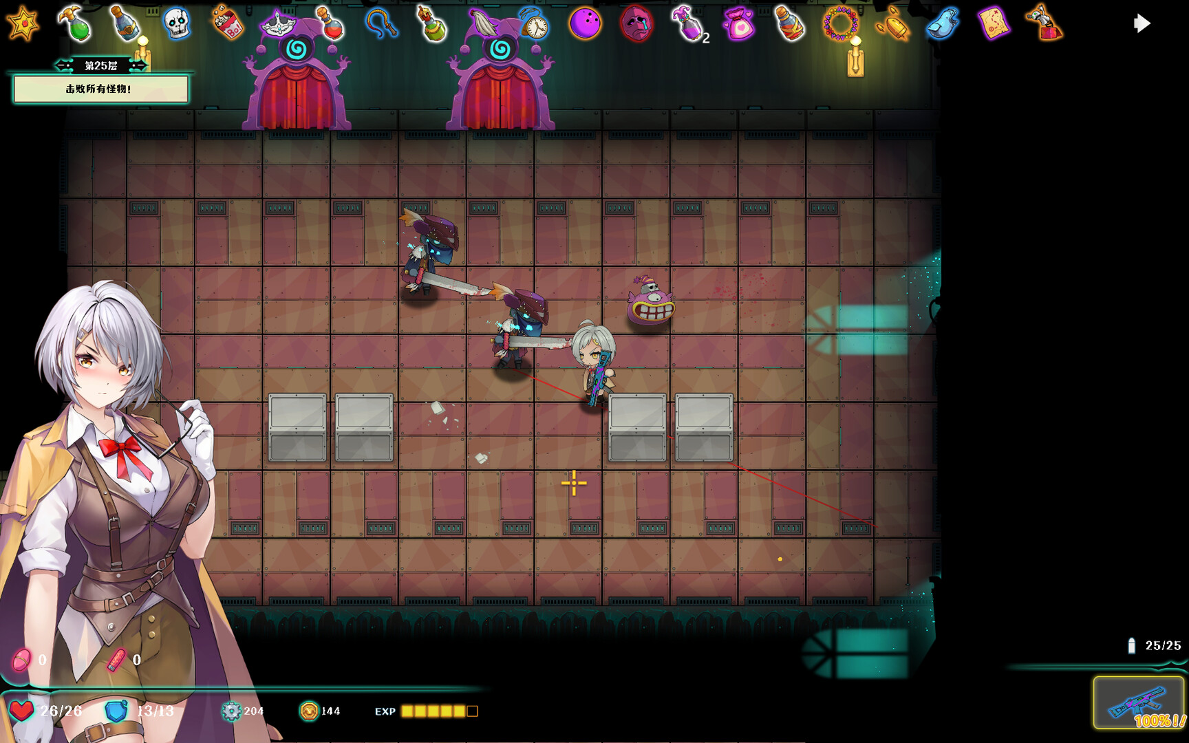 Deadland Garden screenshot 10