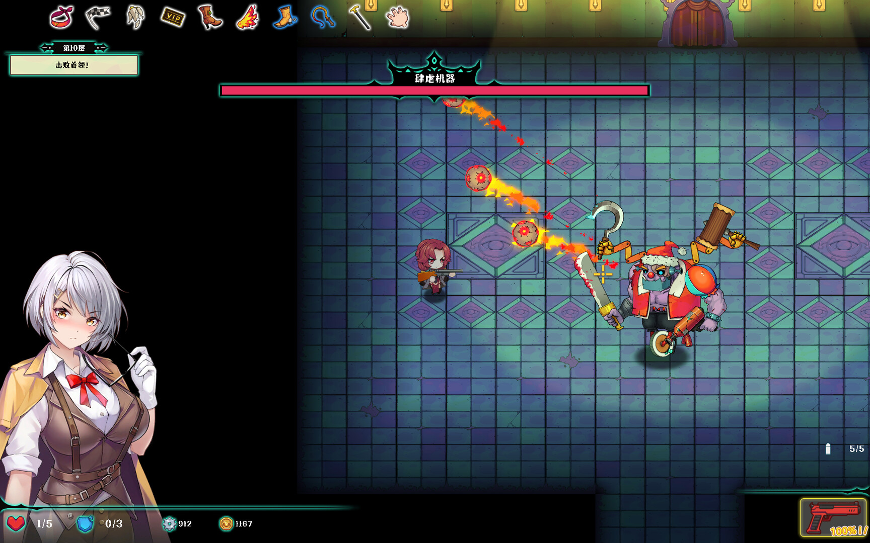 Deadland Garden screenshot 18