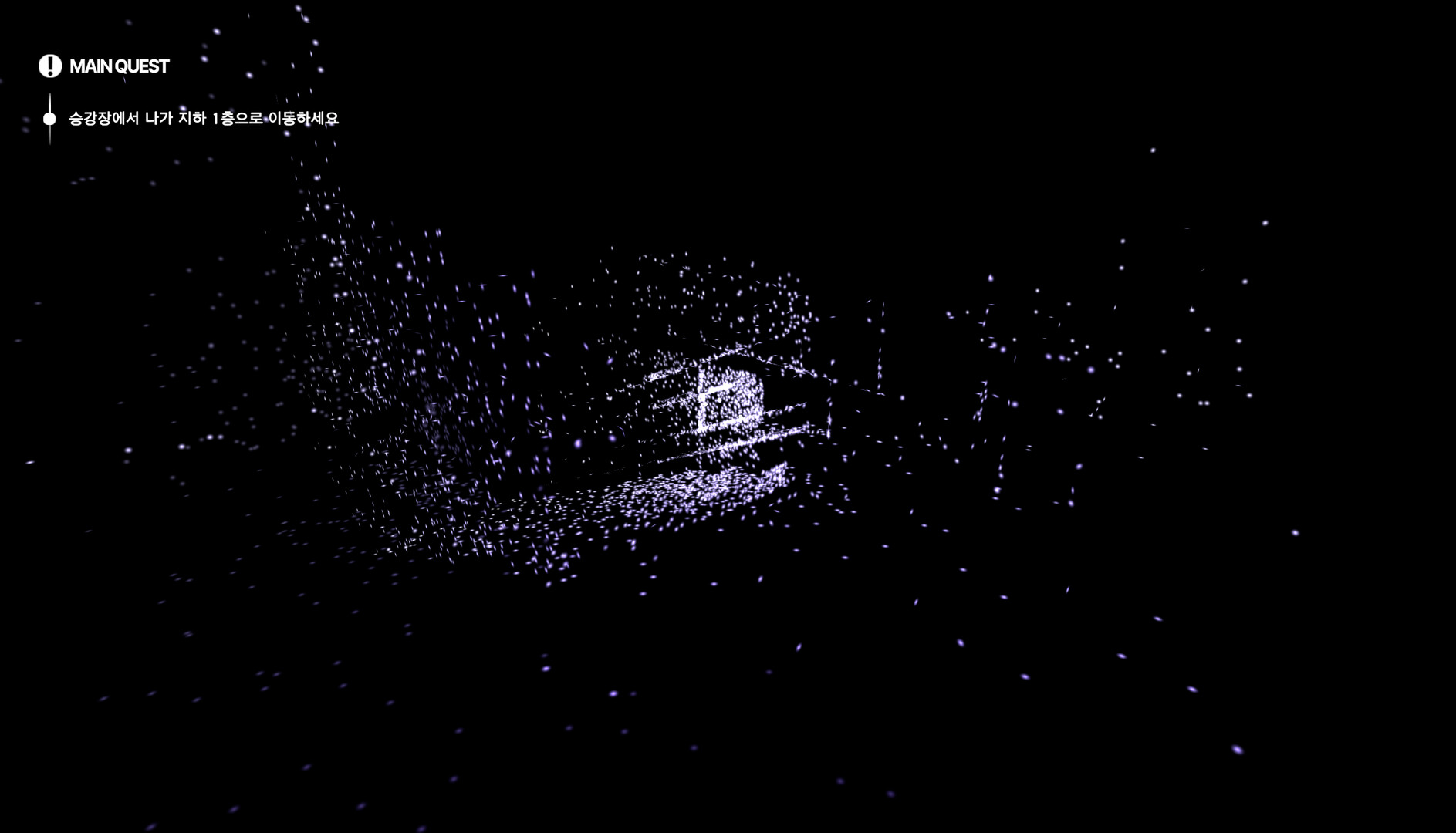 SOUNDSCAPE screenshot 5
