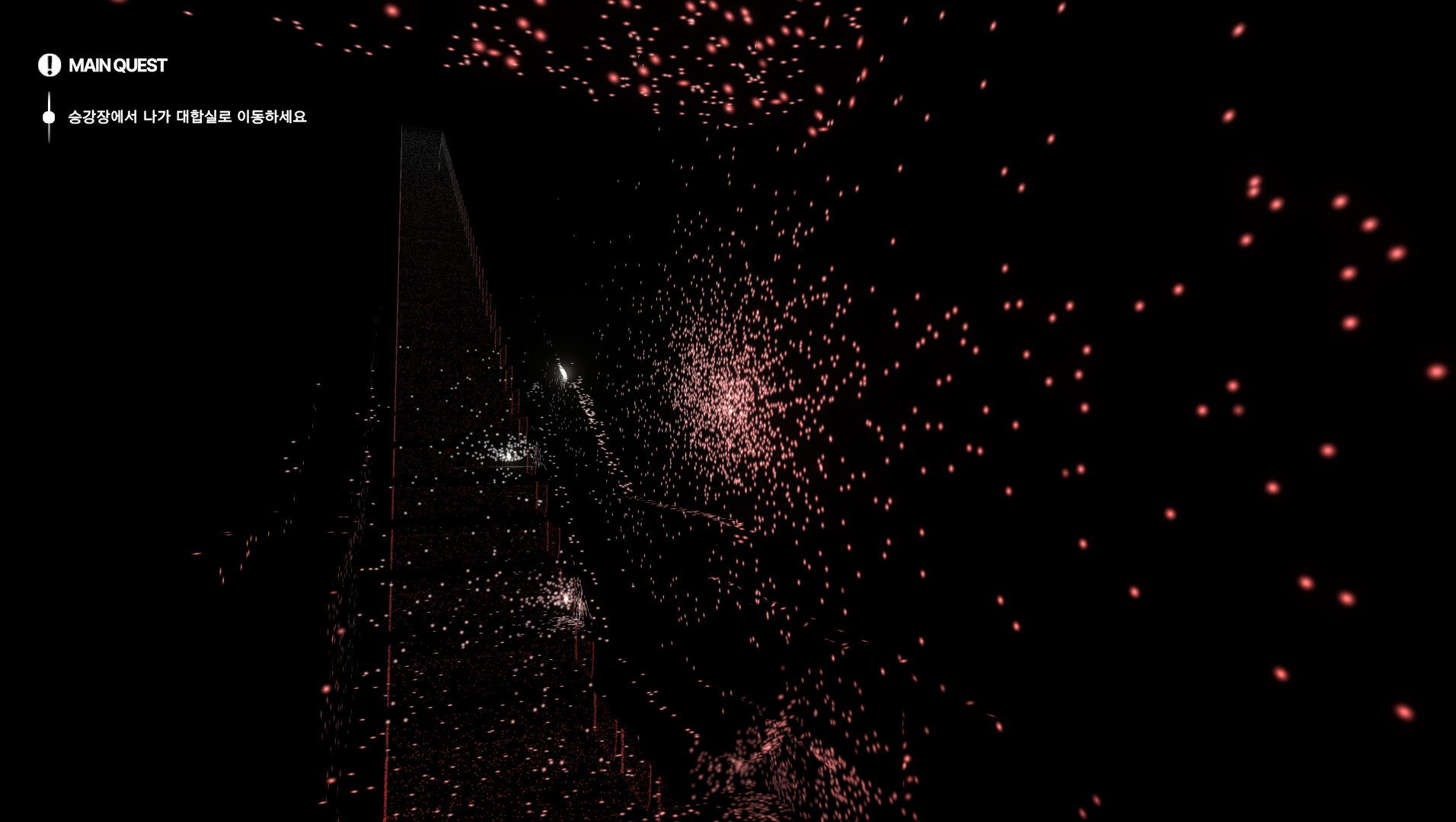 SOUNDSCAPE screenshot 2