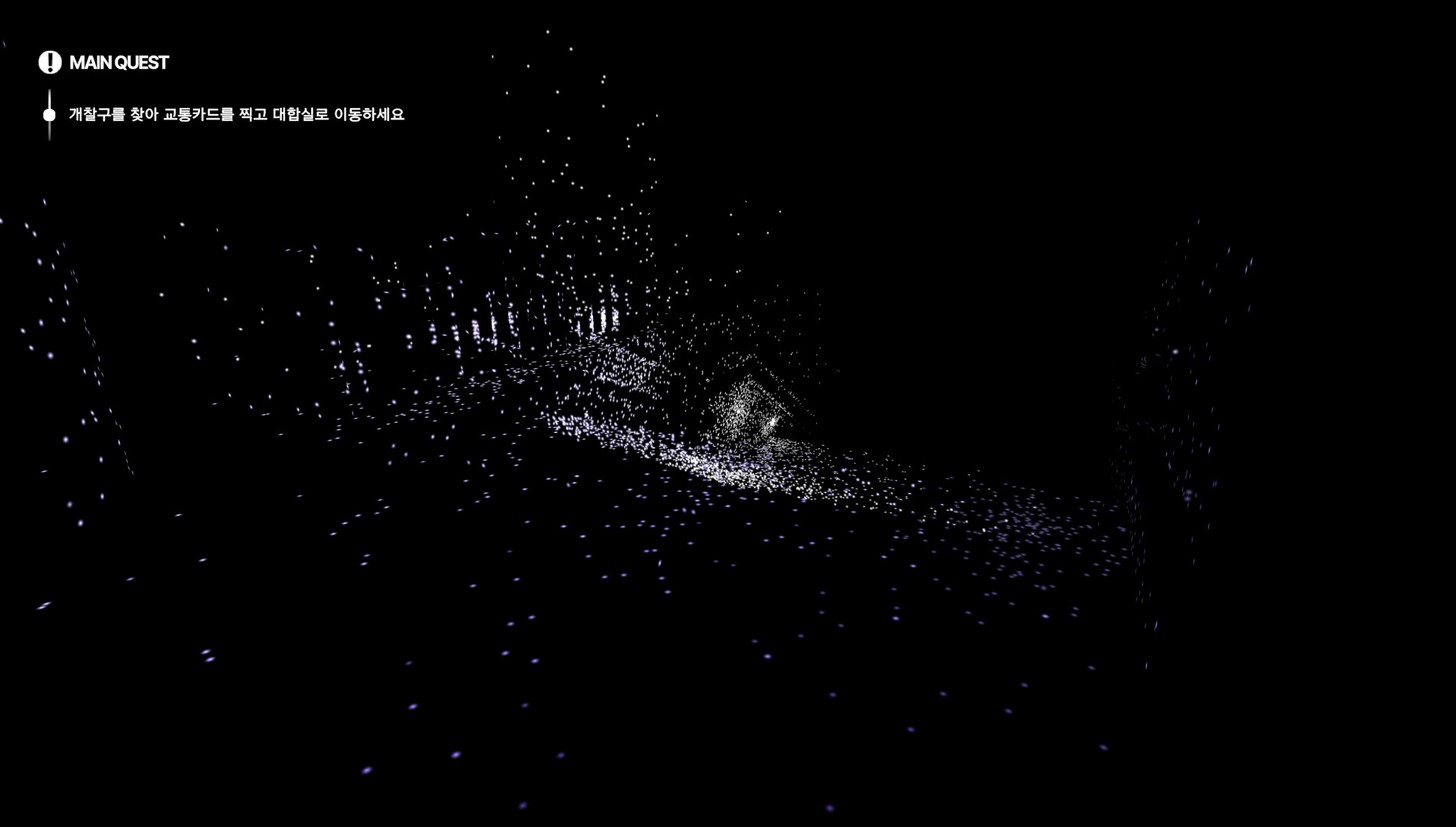 SOUNDSCAPE screenshot 4