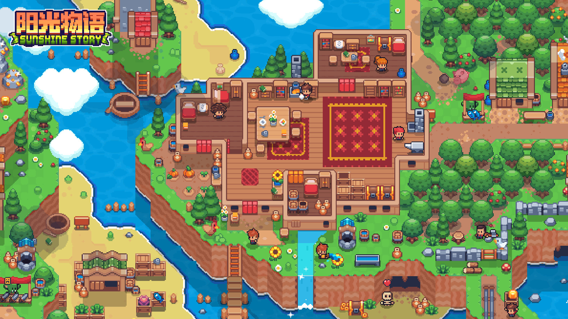 阳光物语 / Sunshine Story screenshot 3