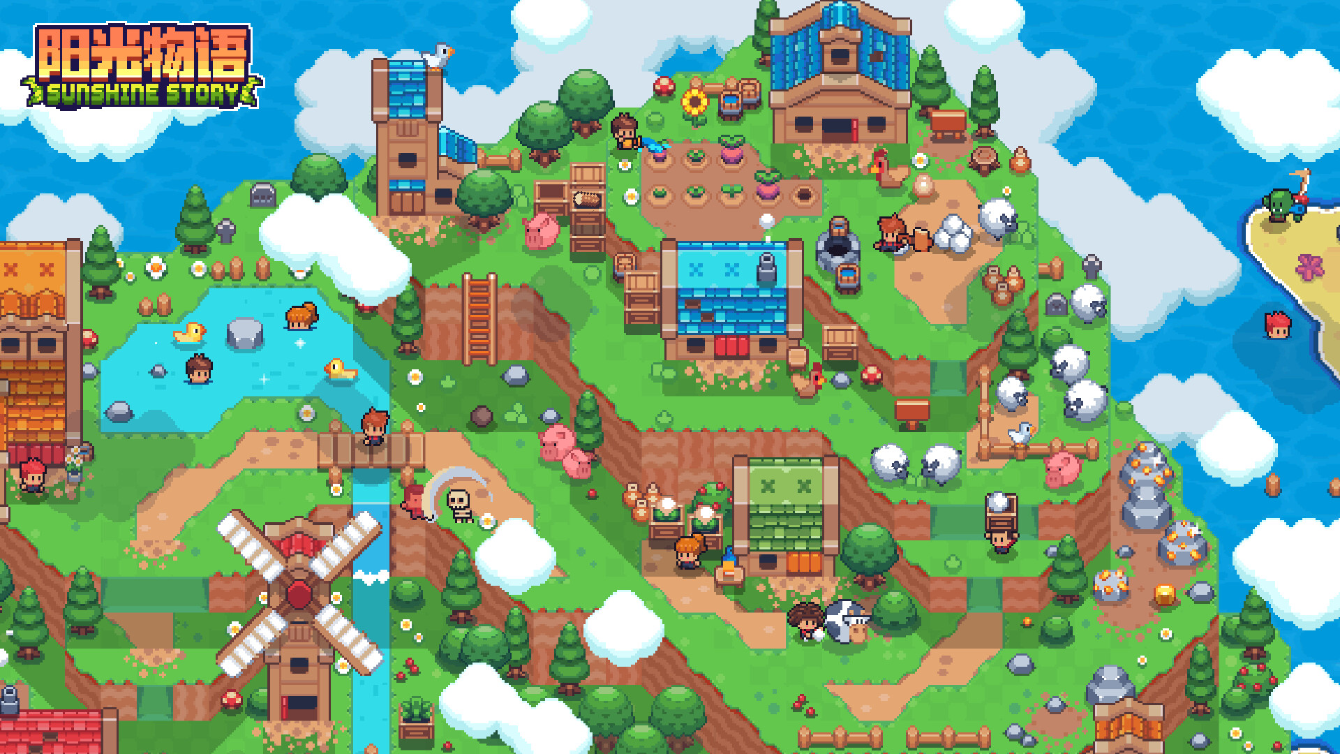 阳光物语 / Sunshine Story screenshot 5