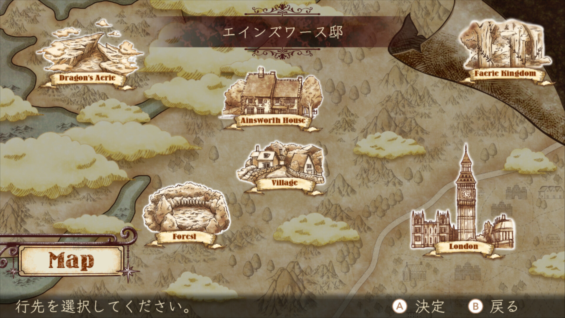The Ancient Magus' Bride Midsummer Pilgrimage screenshot 5