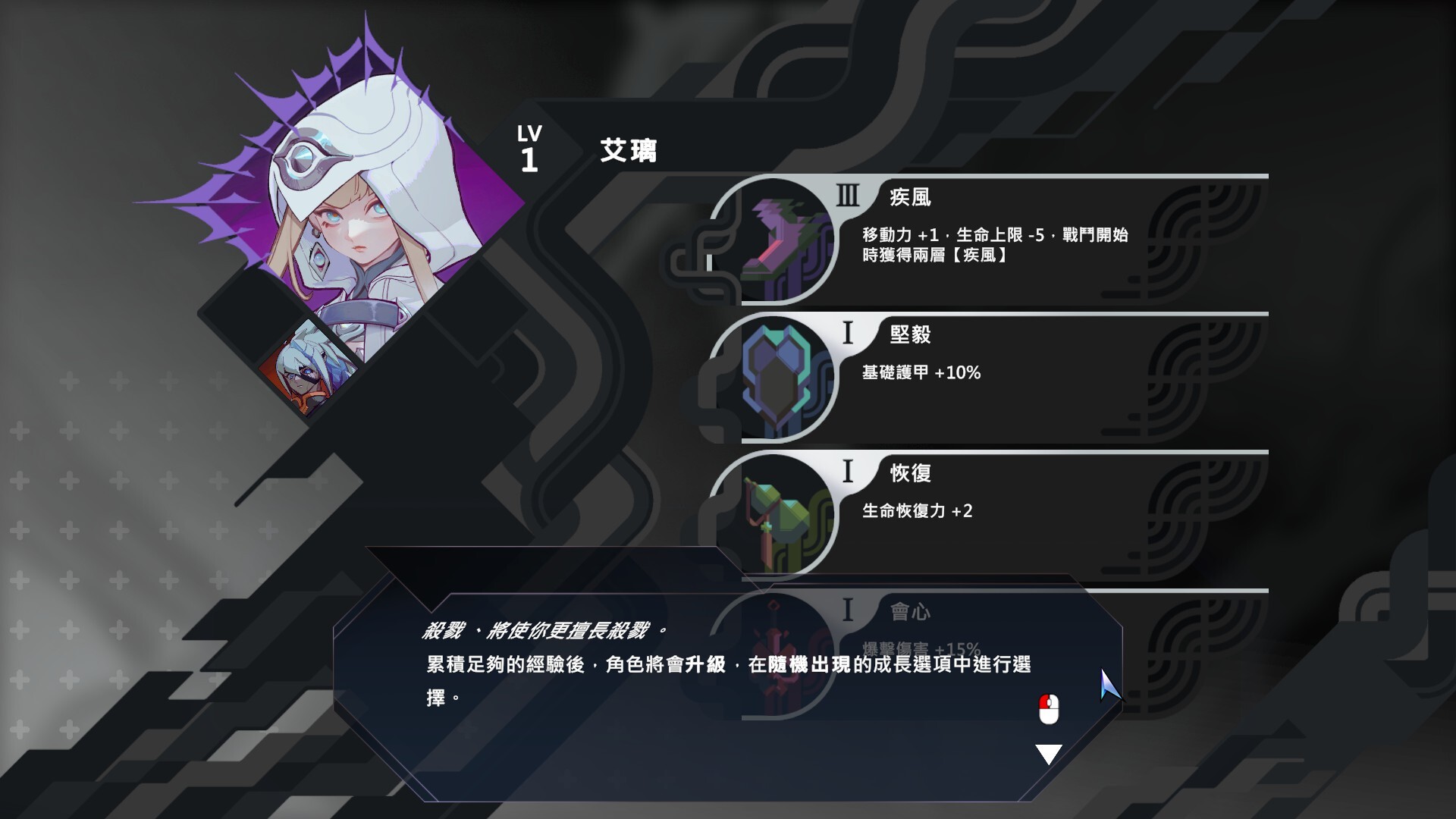 CORING screenshot 6