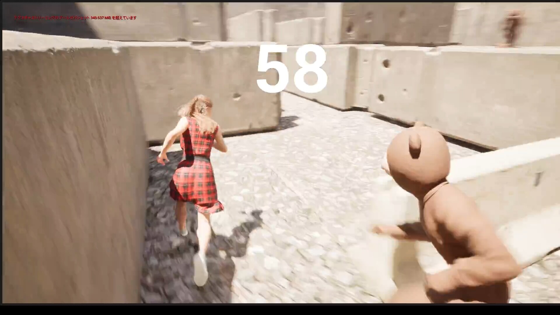 Playing tag with a bear screenshot 2