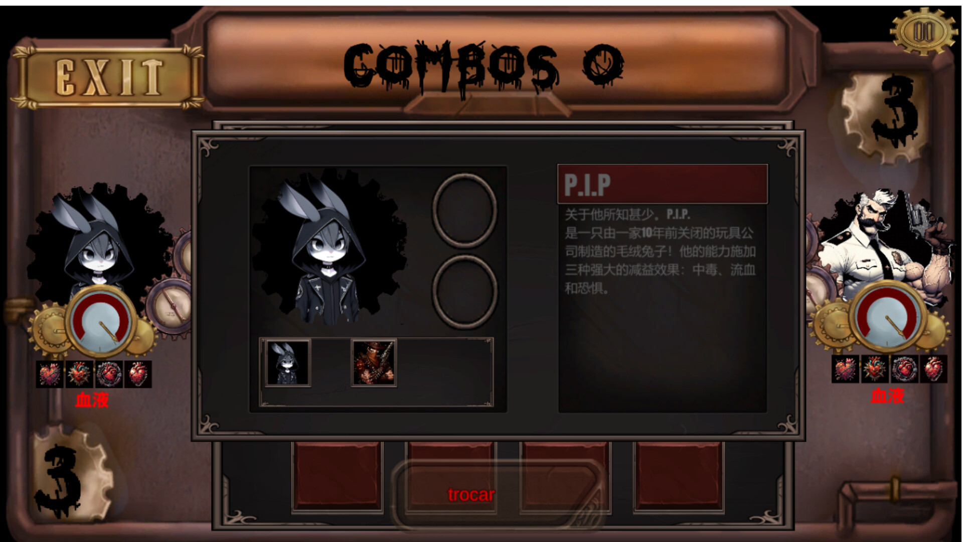 Specter: The Battle of the Mind screenshot 6