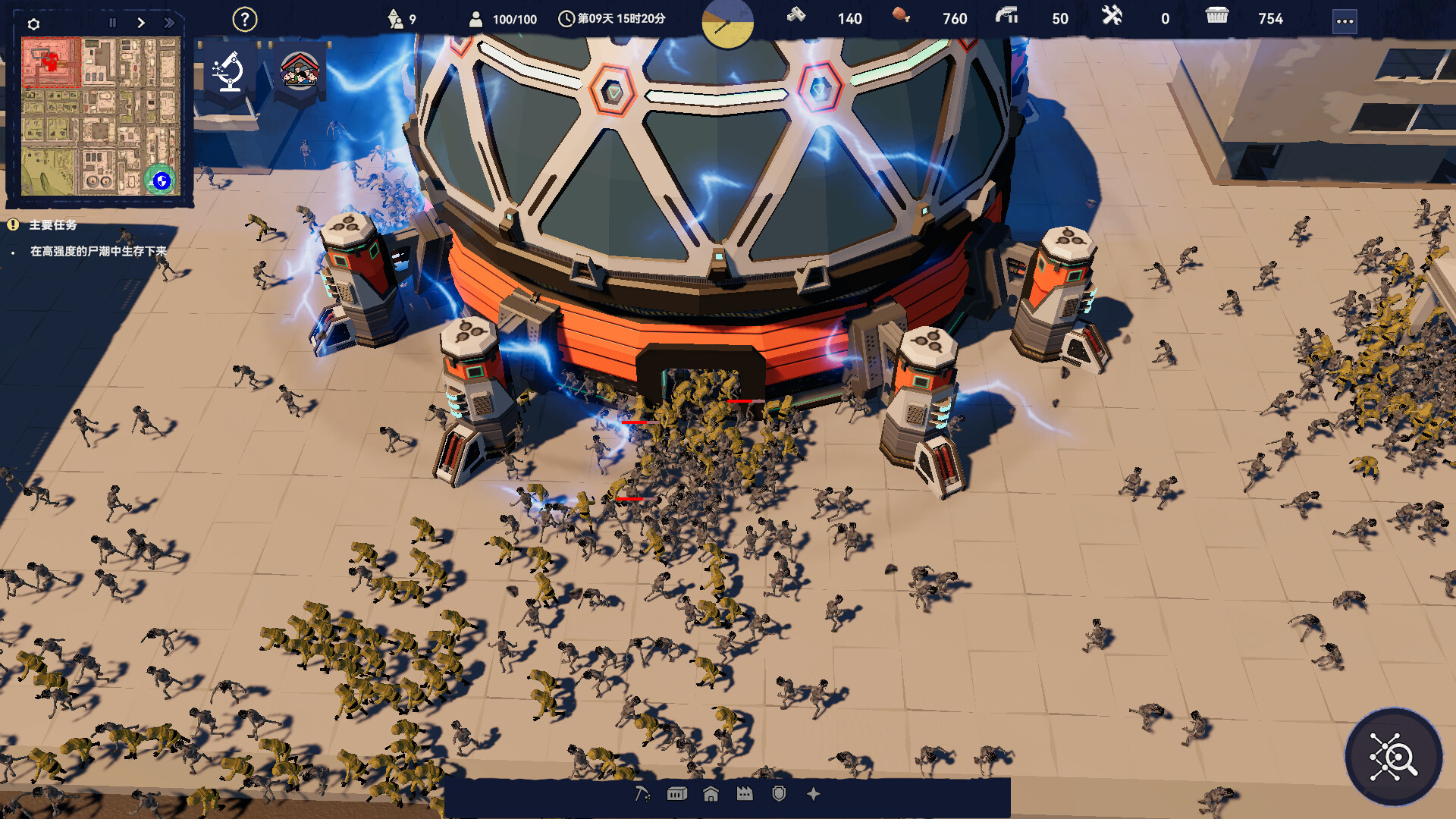 After Long Night screenshot 2