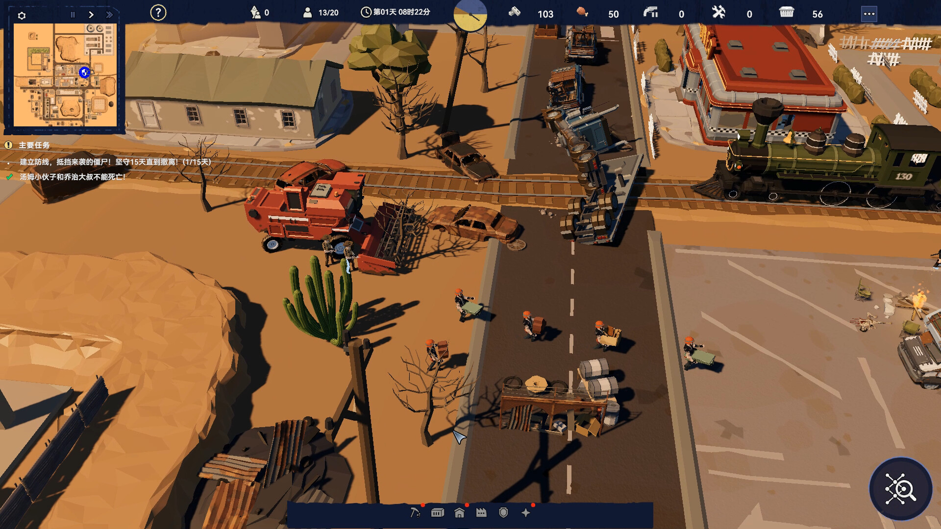 After Long Night screenshot 7