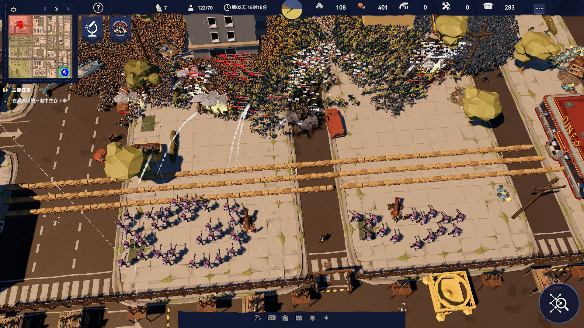 After Long Night screenshot 5
