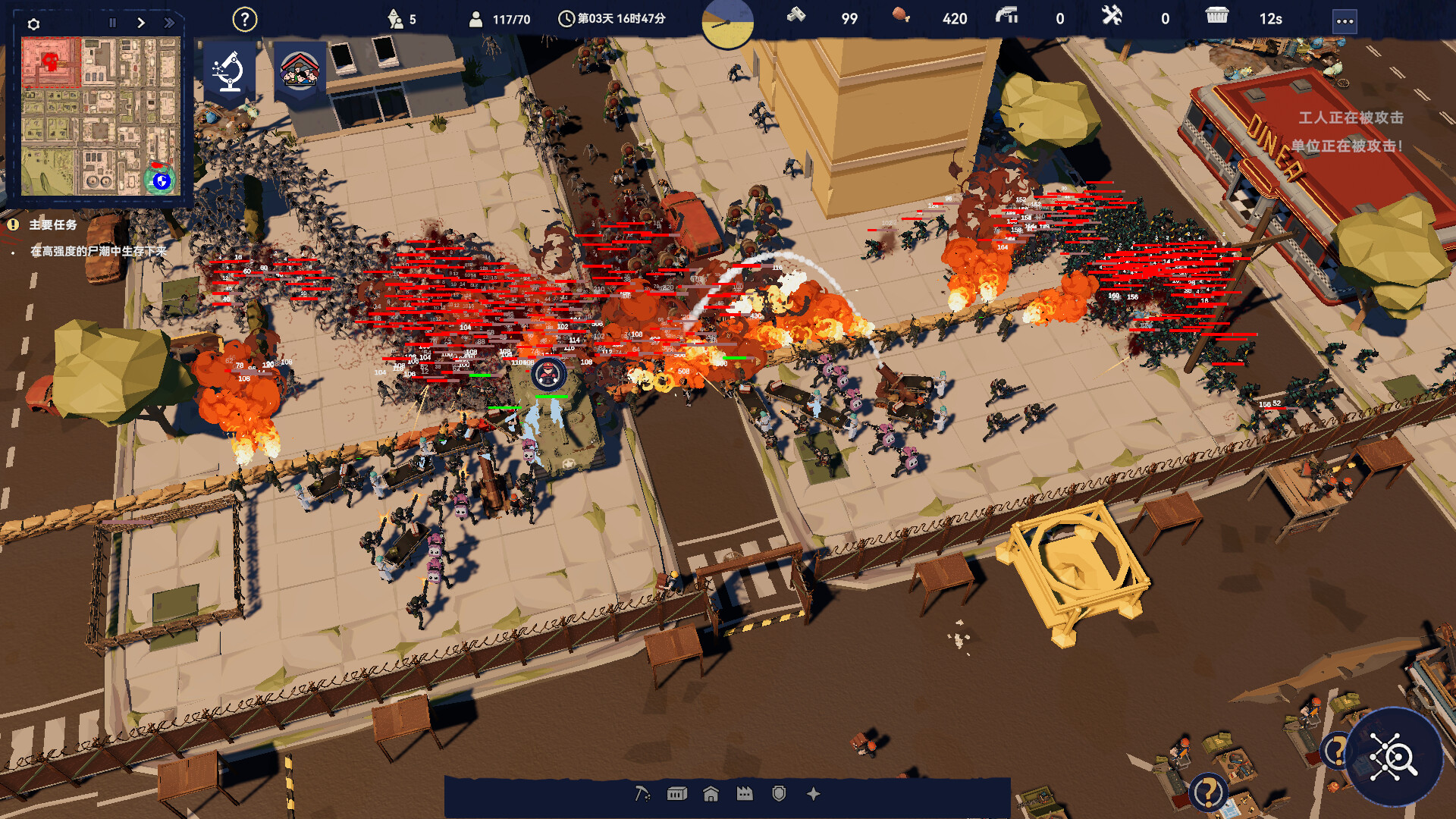 After Long Night screenshot 1
