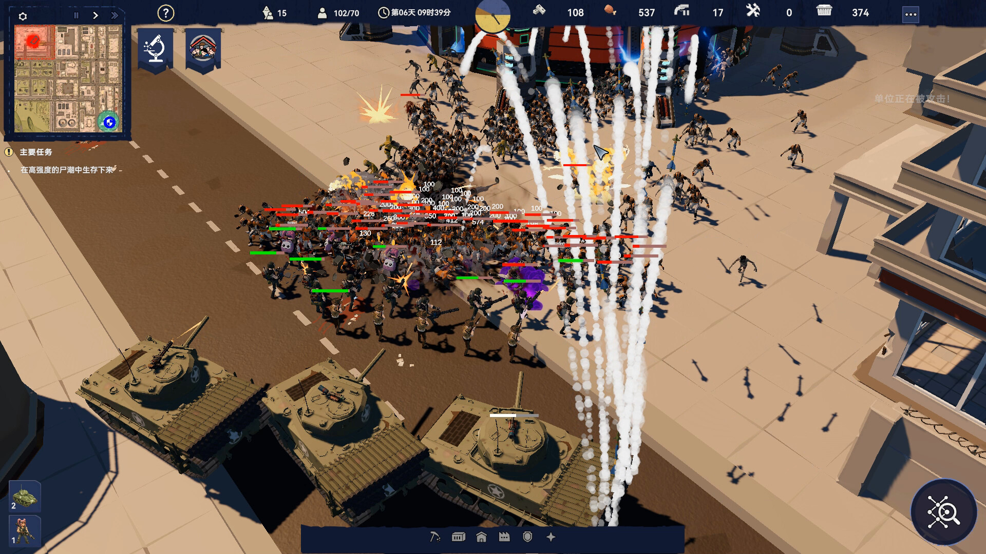 After Long Night screenshot 9