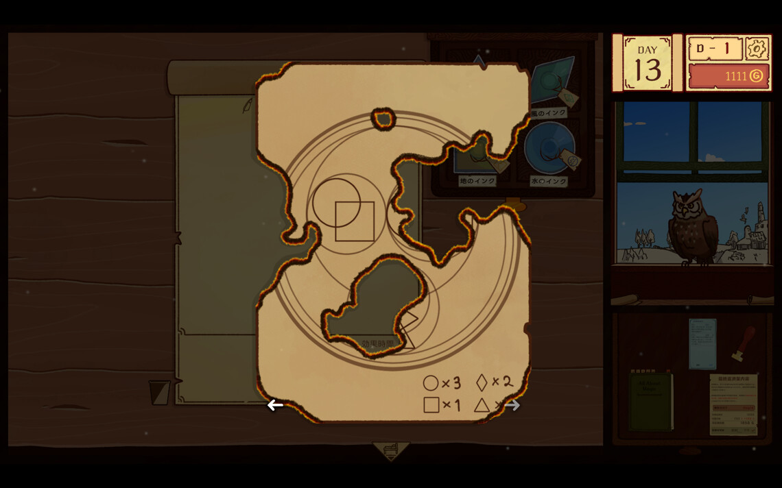 ENSCROLL screenshot 3