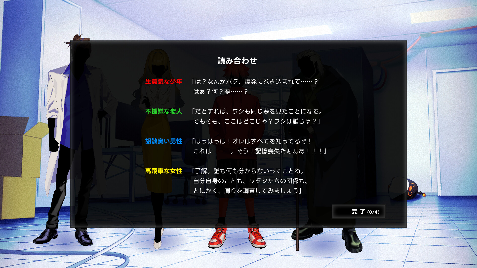 PENTALOOP -ペンタループ- screenshot 3