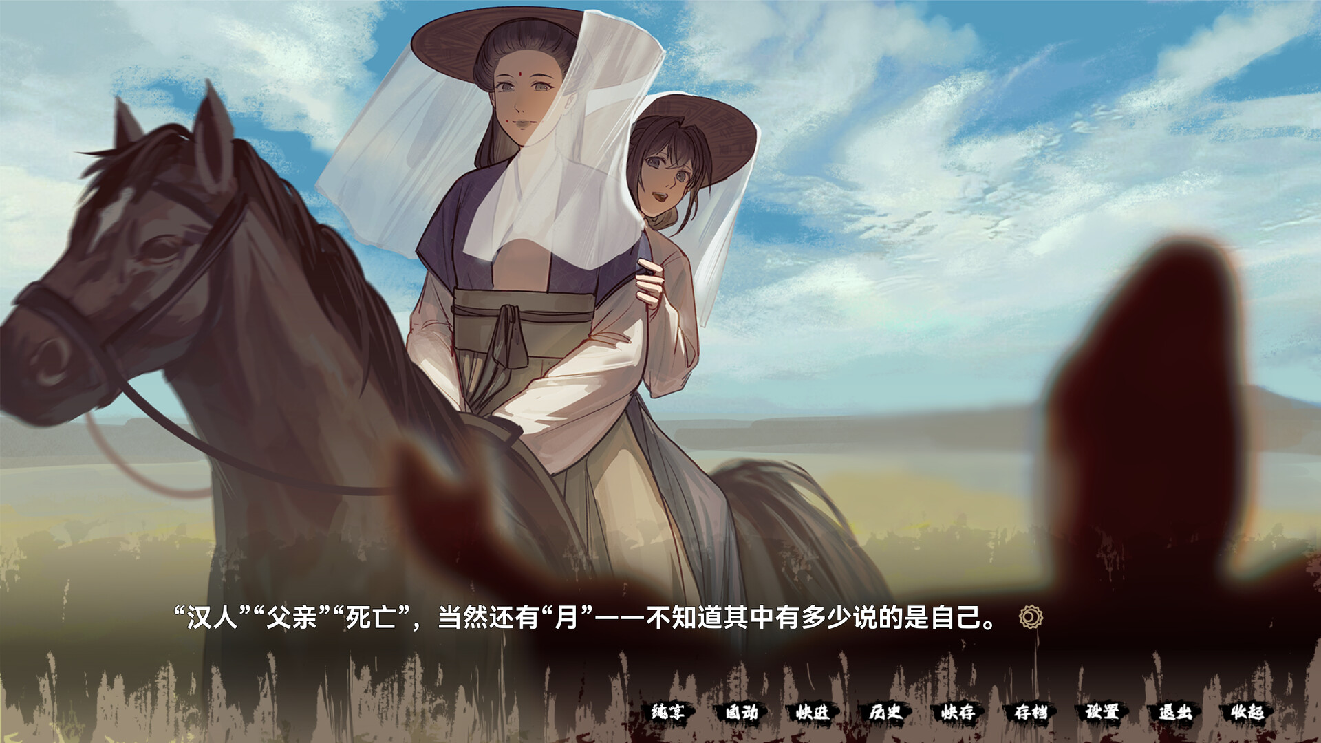 缚戎人:唐建中十三年 screenshot 6