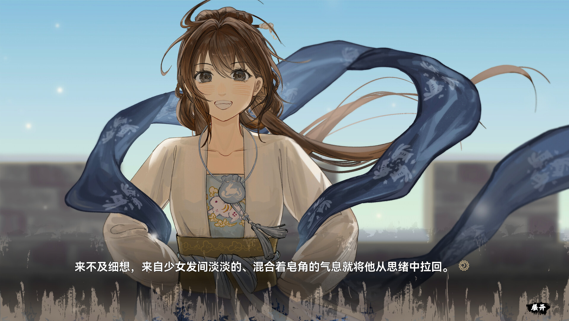 缚戎人：唐建中十三年 screenshot 7