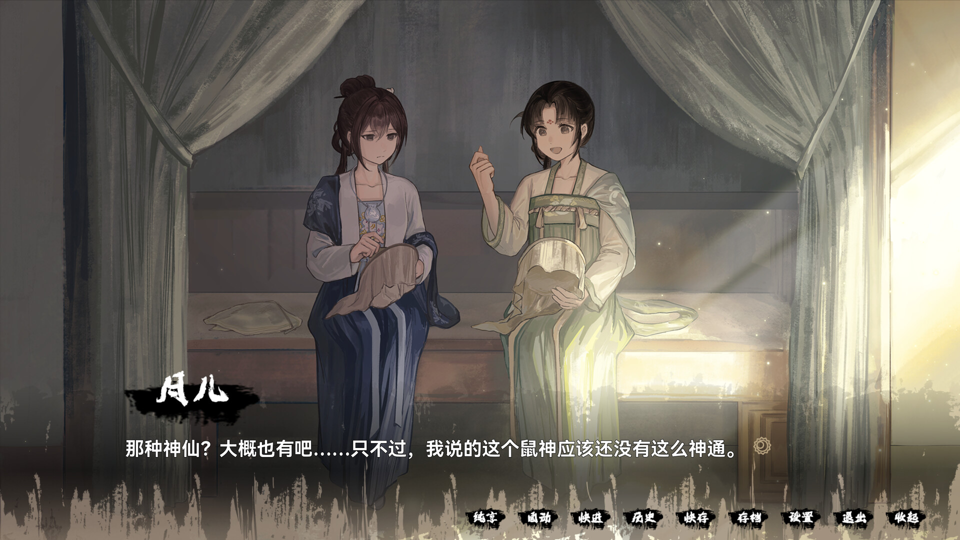 缚戎人：唐建中十三年 screenshot 2