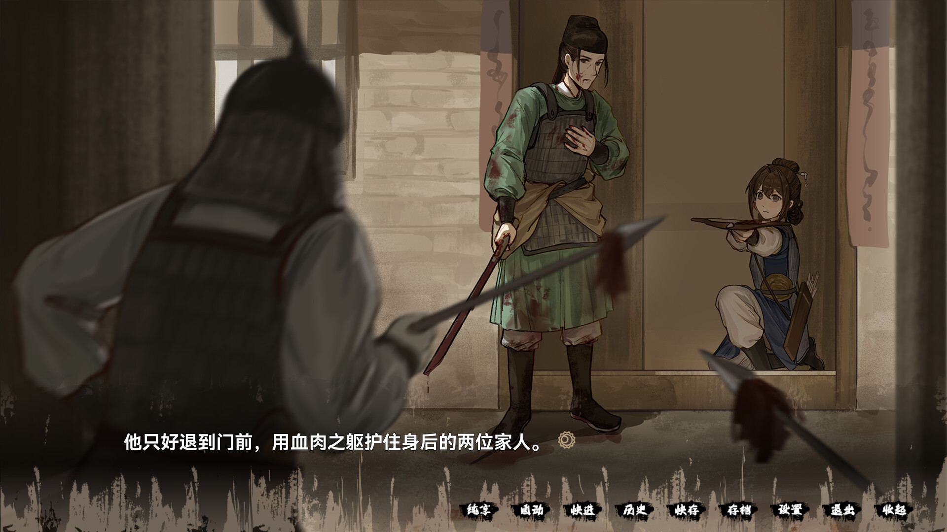 缚戎人:唐建中十三年 screenshot 9