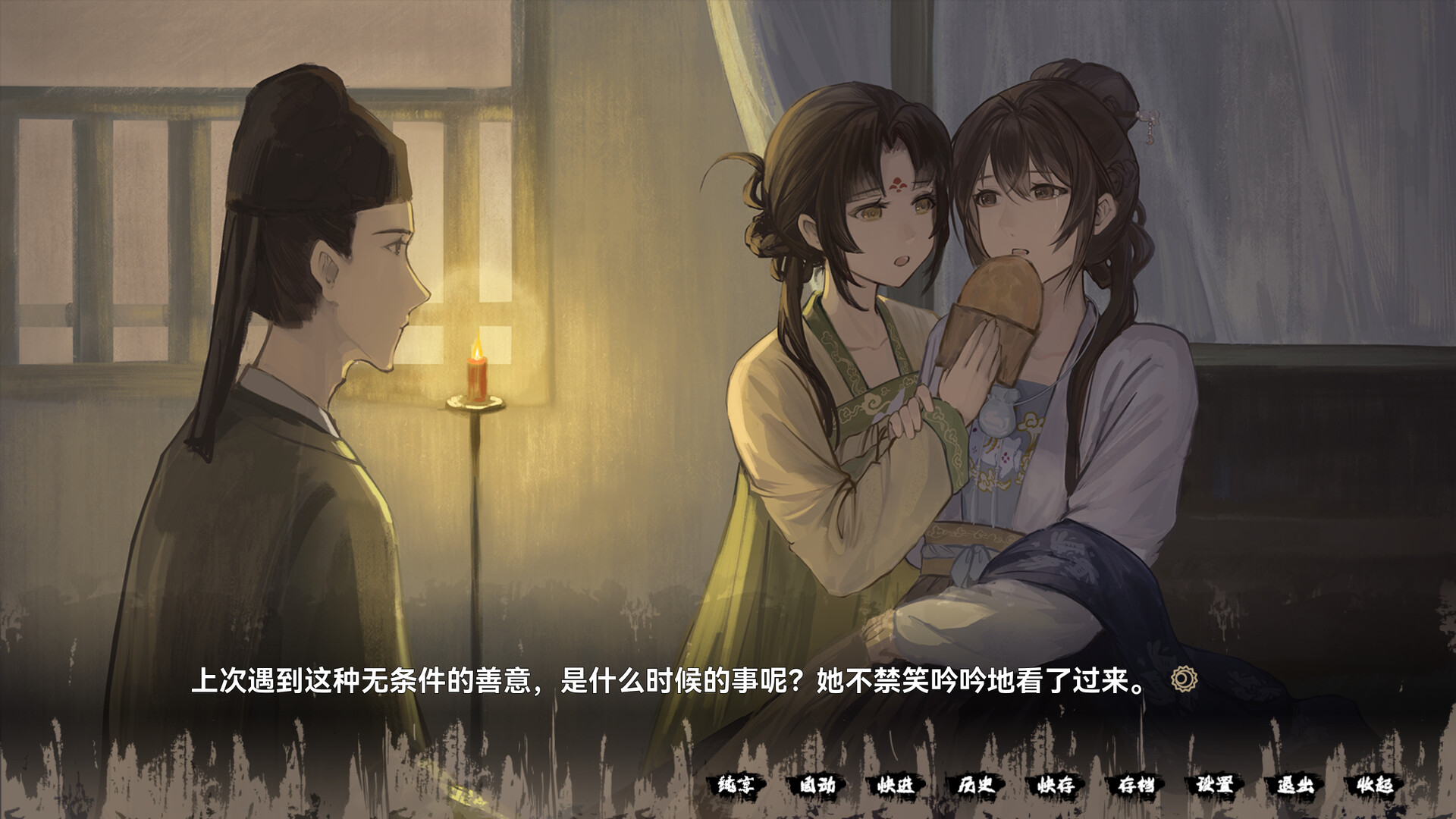 缚戎人：唐建中十三年 screenshot 4