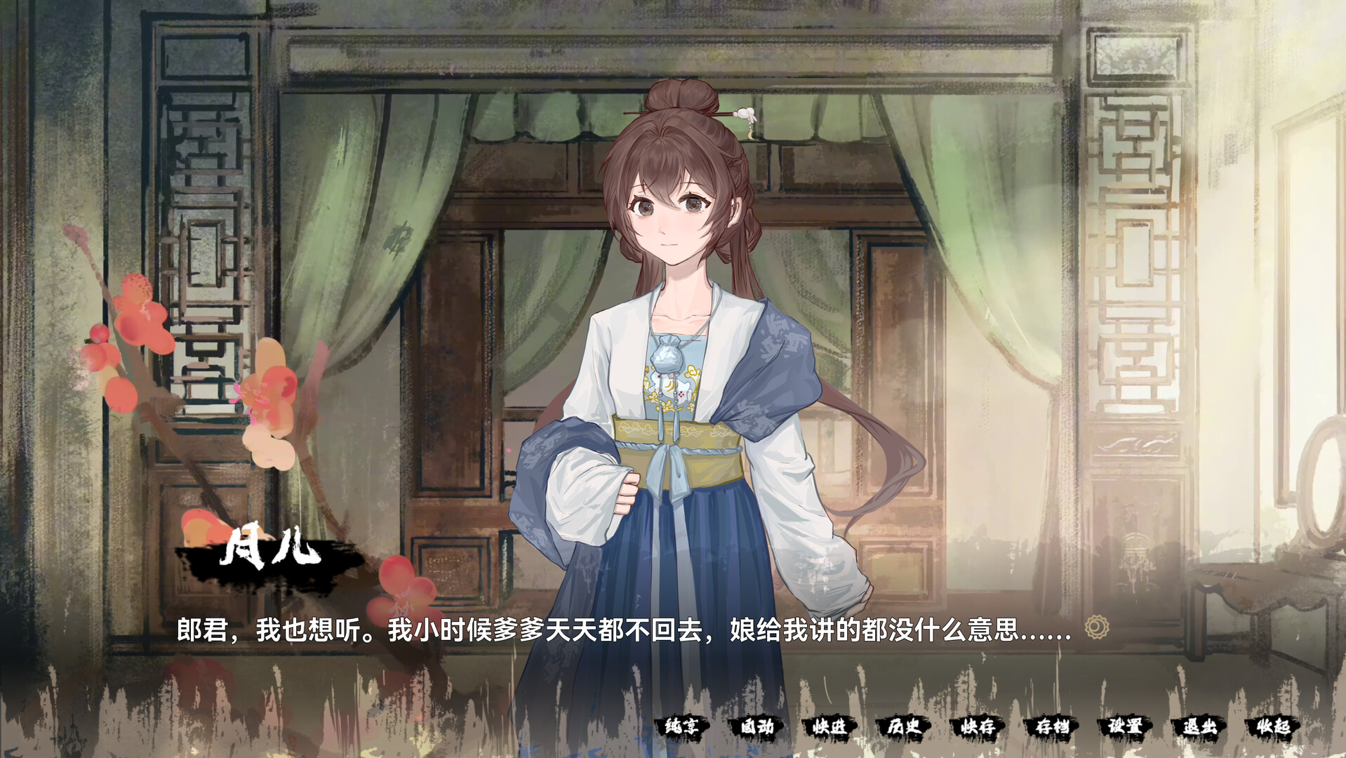 缚戎人：唐建中十三年 screenshot 11