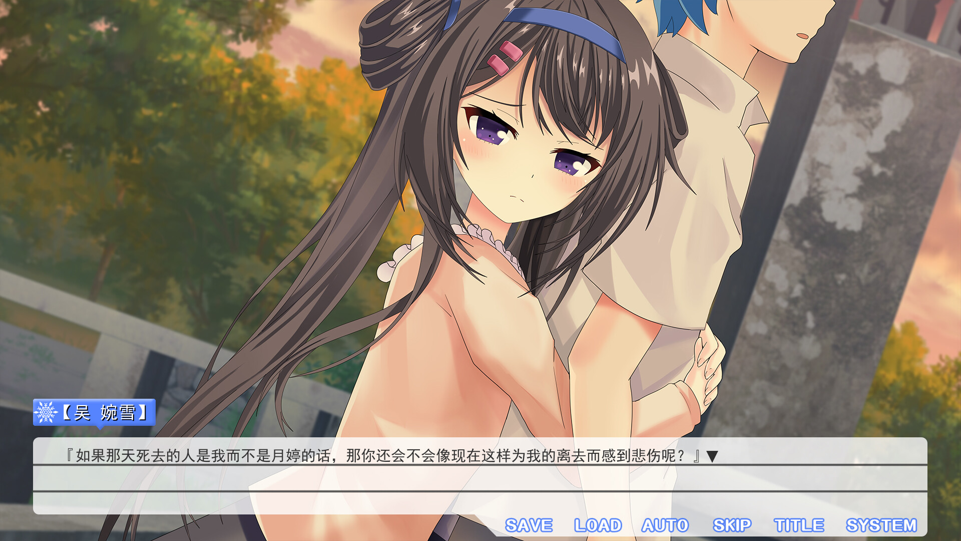 Summer flower of summer snow screenshot 7