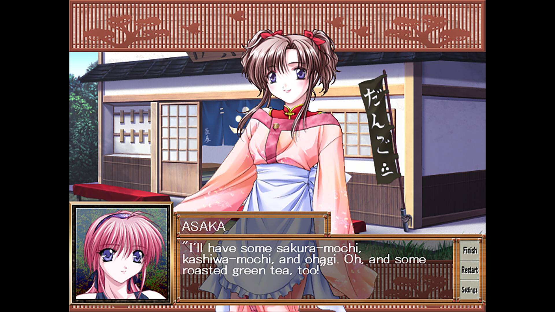 Makoku - The Seductive Twilight Squadron screenshot 10