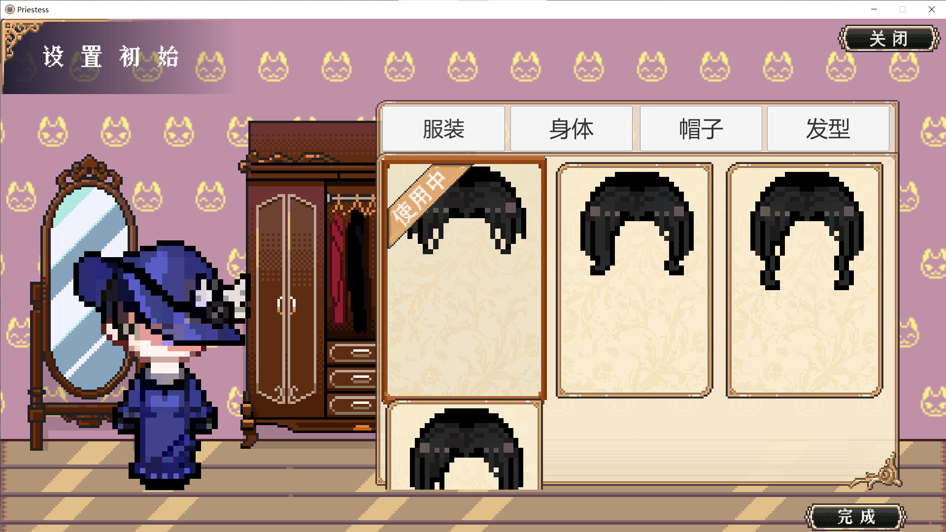 Priestess·女祭司 screenshot 2