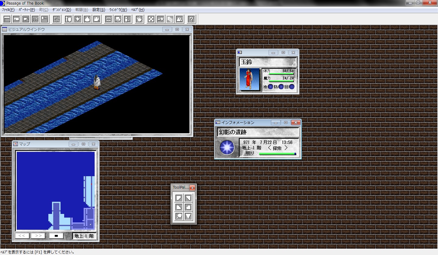 ルナティックドーン 前途への道標 screenshot 6
