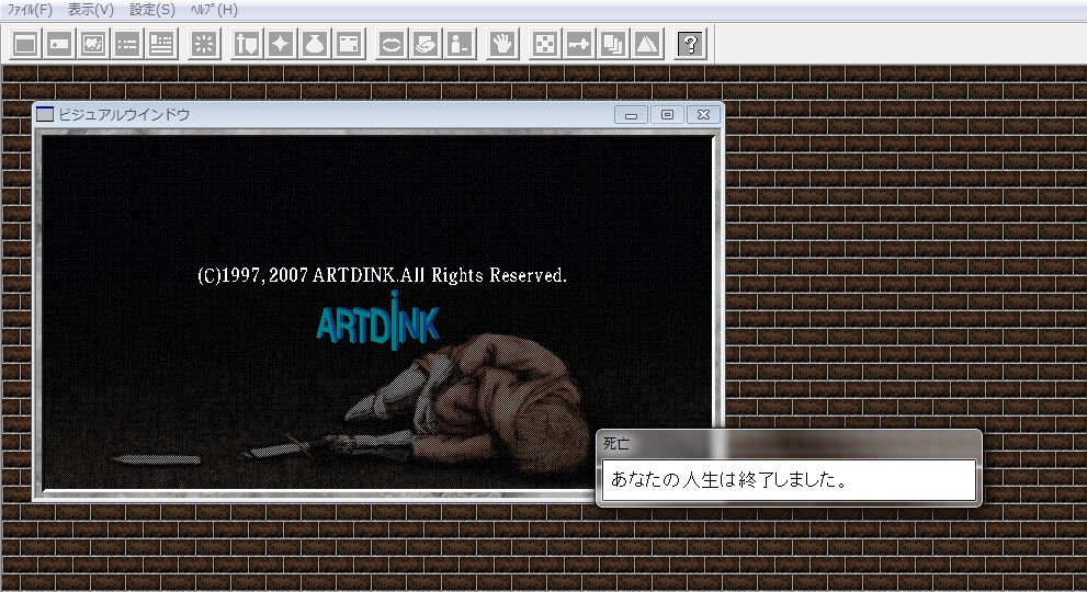 ルナティックドーン 前途への道標 screenshot 10
