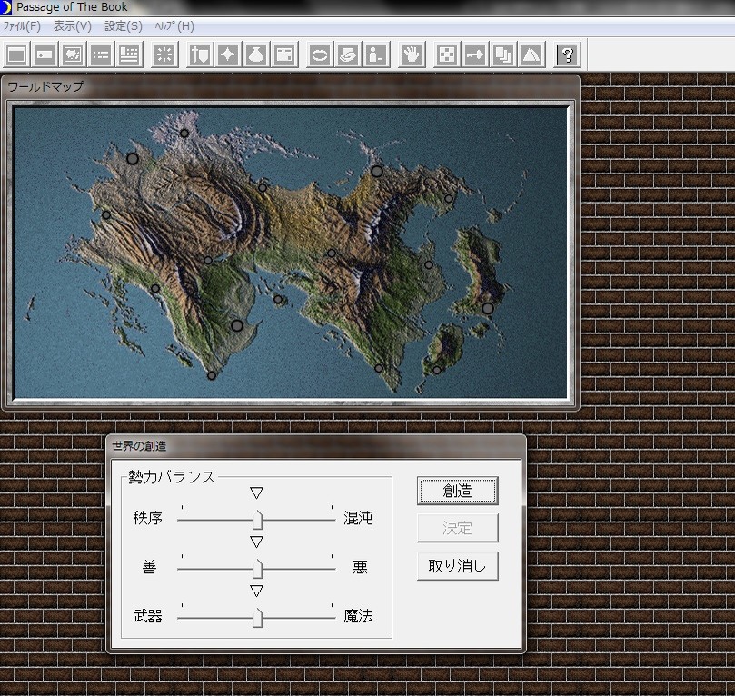 ルナティックドーン 前途への道標 screenshot 12