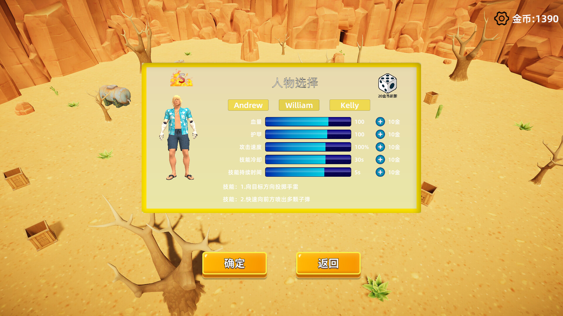 通缉令 wanted poster screenshot 1