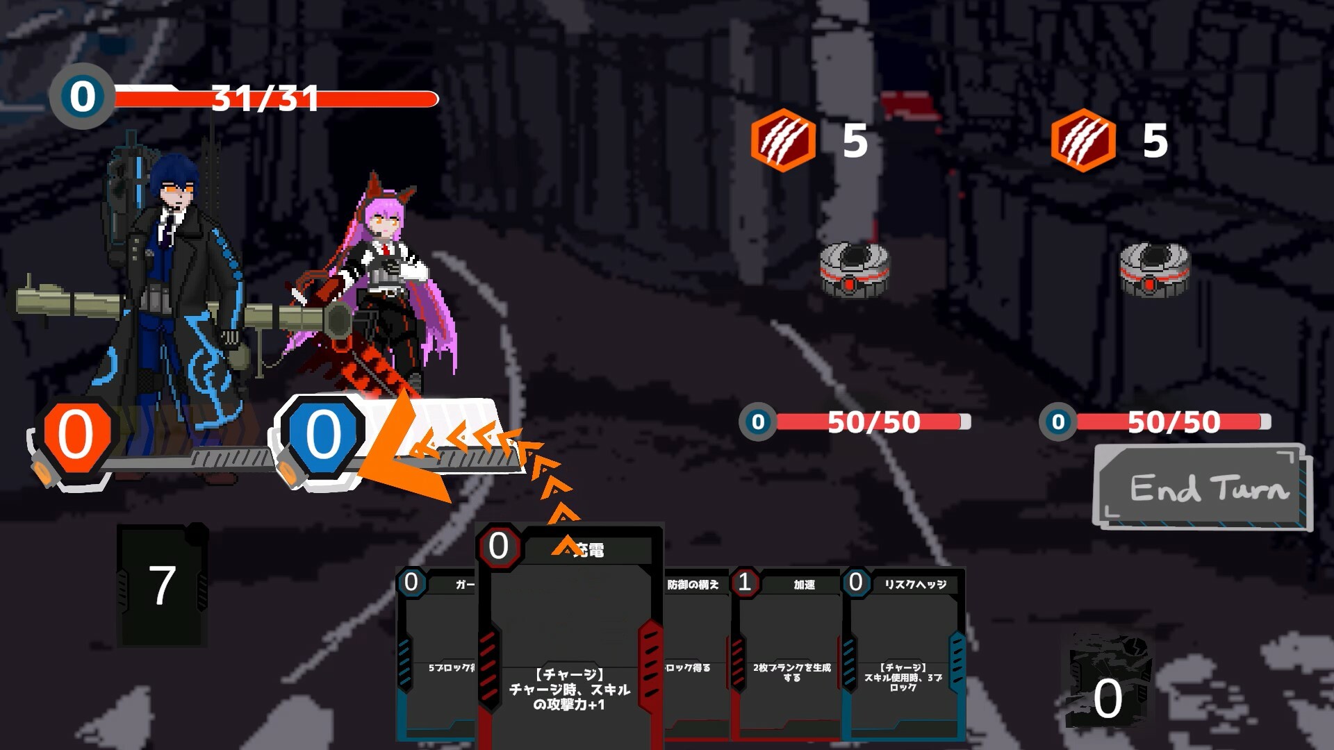 双魂のデュアリスト screenshot 2