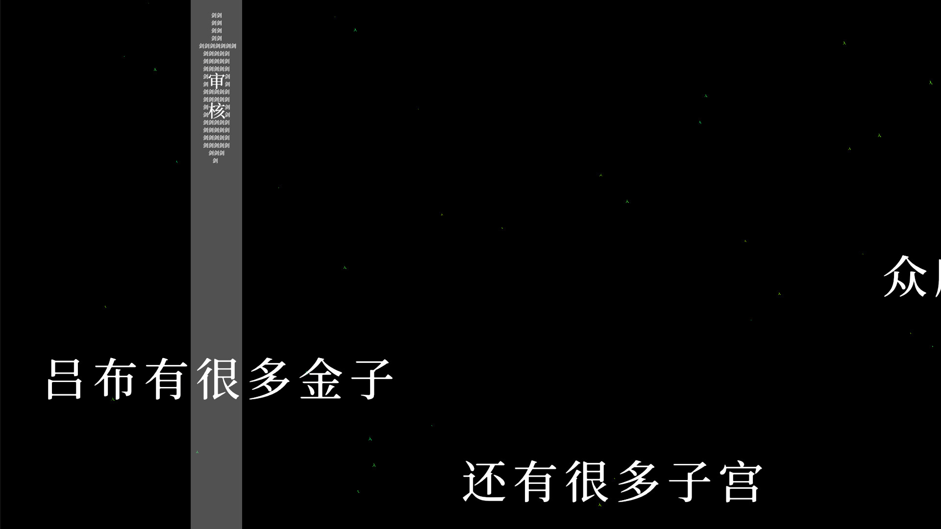 望文爱生义 screenshot 1