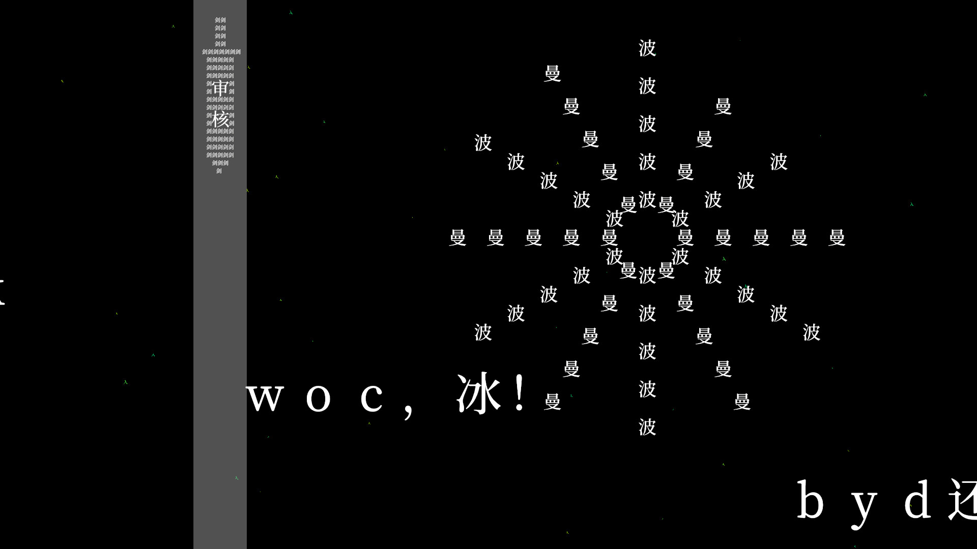 望文爱生义 screenshot 6