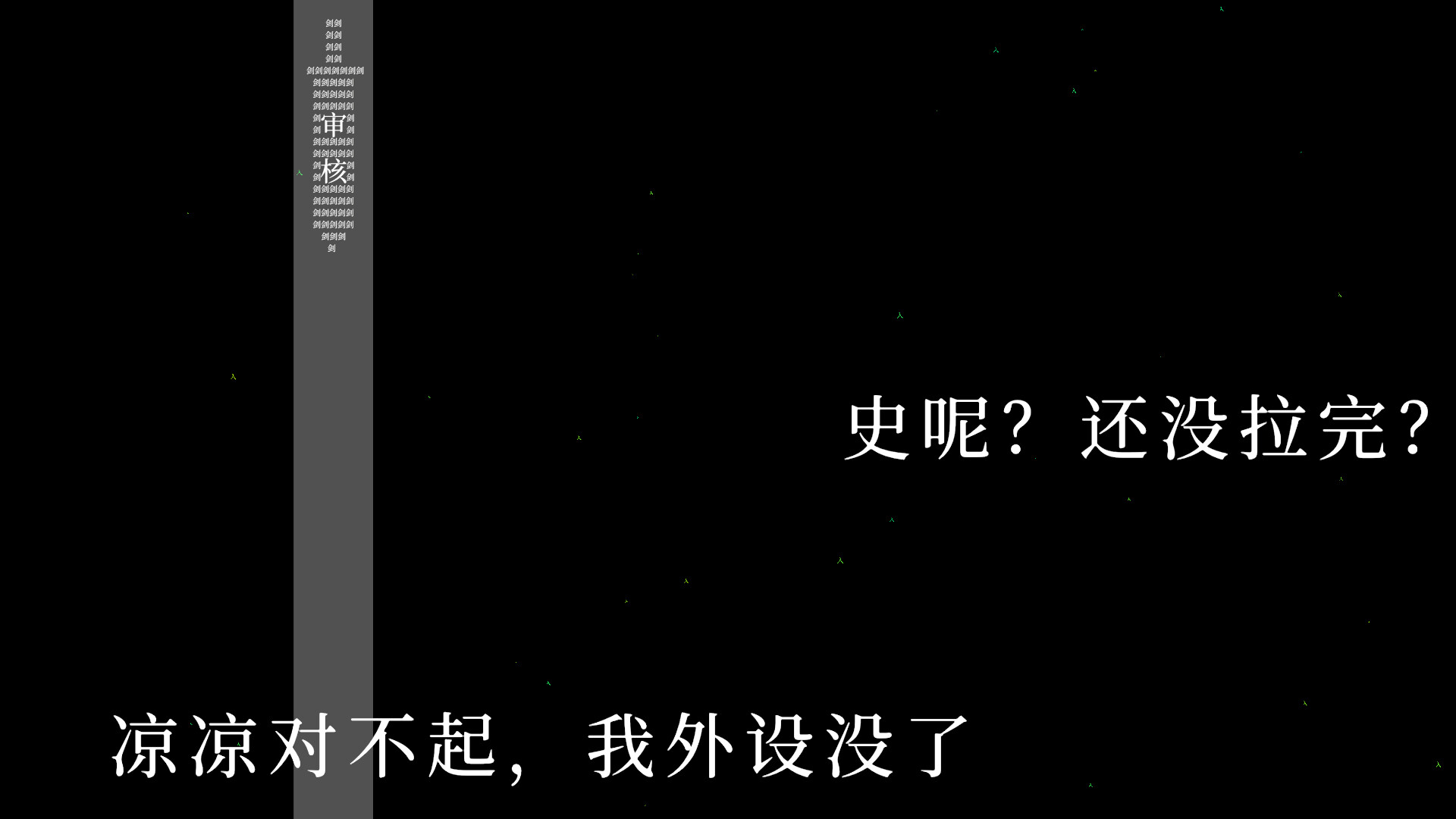 望文爱生义 screenshot 4