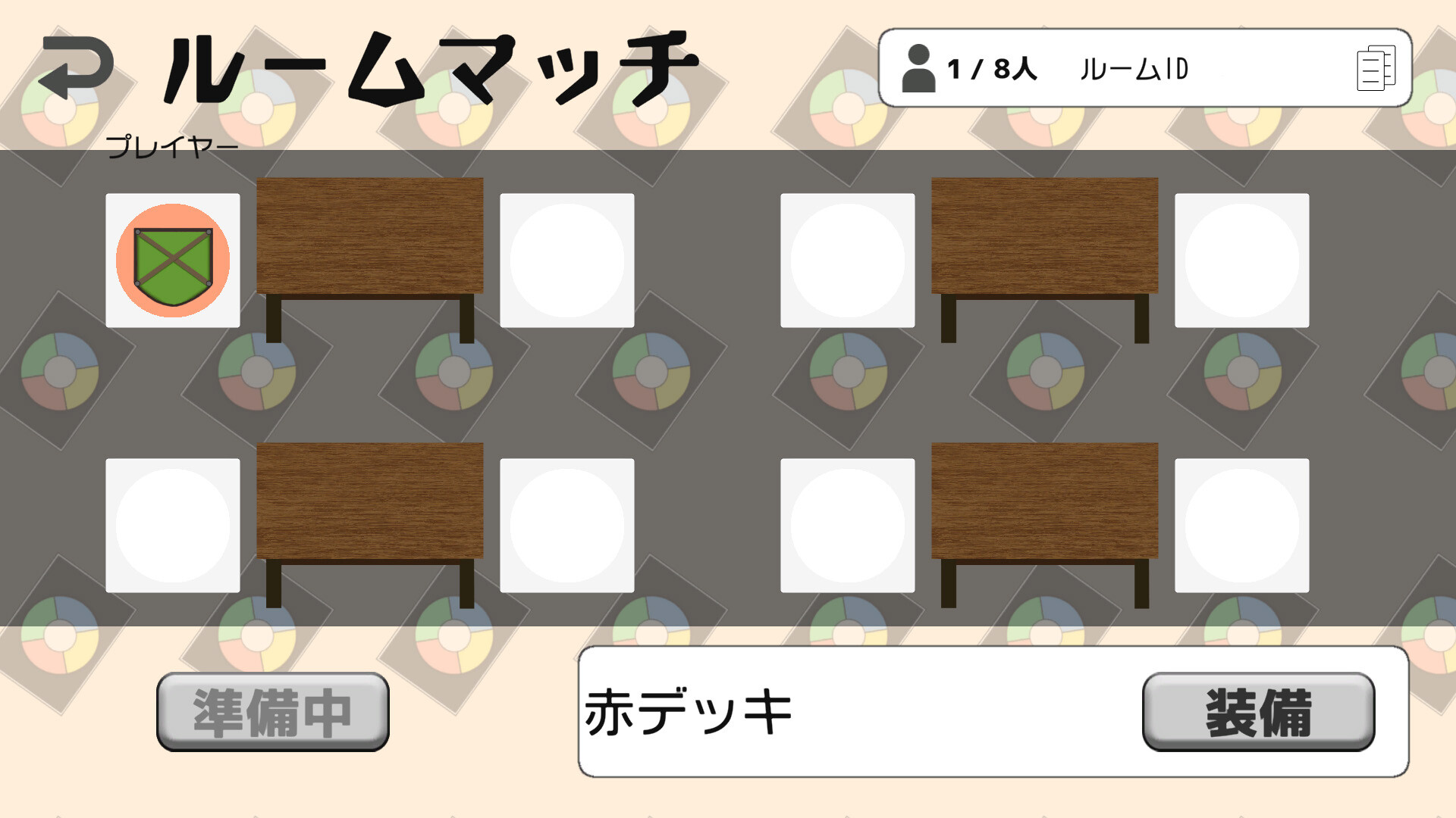 エデンタクティクス screenshot 6