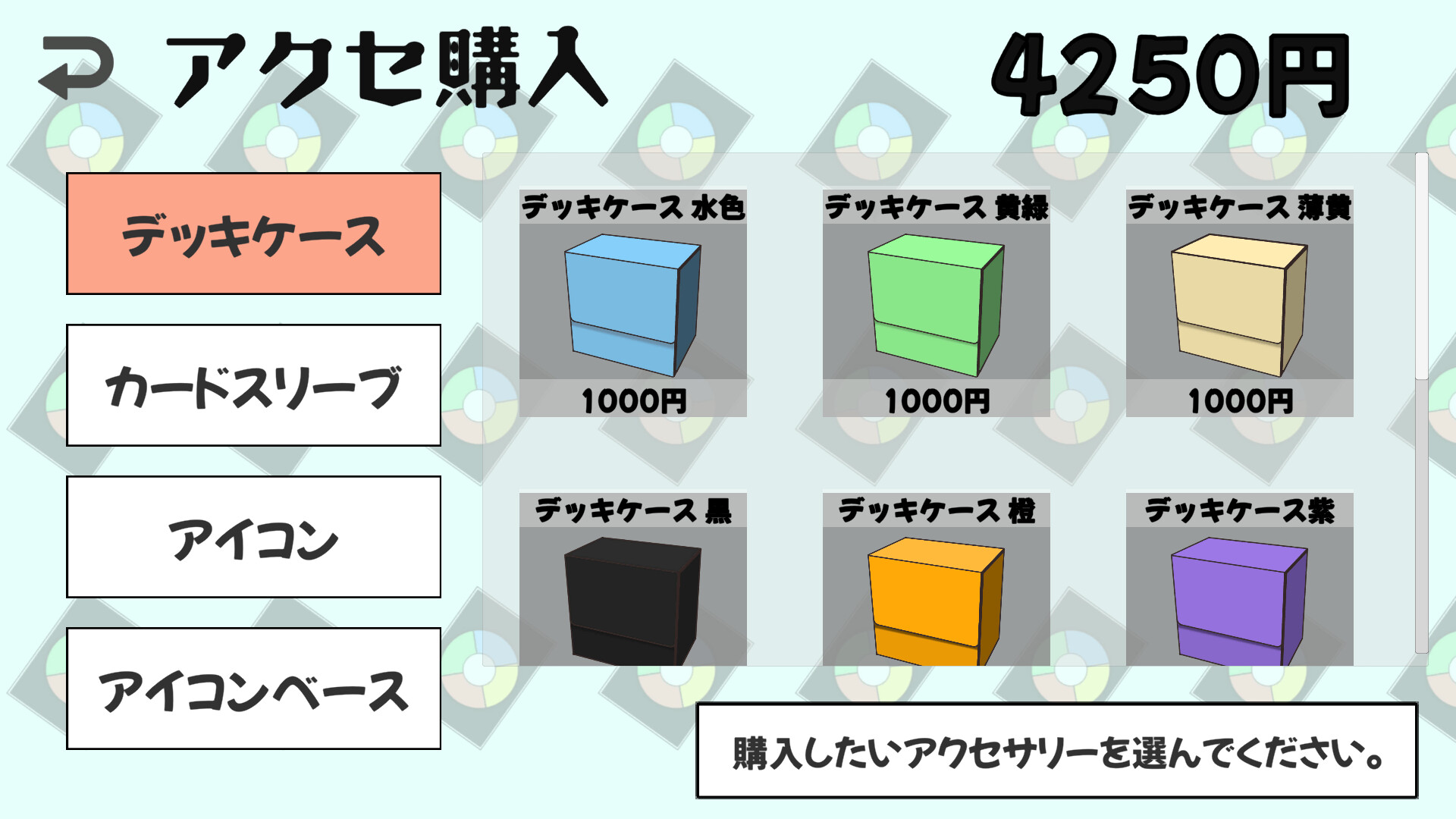 エデンタクティクス screenshot 10