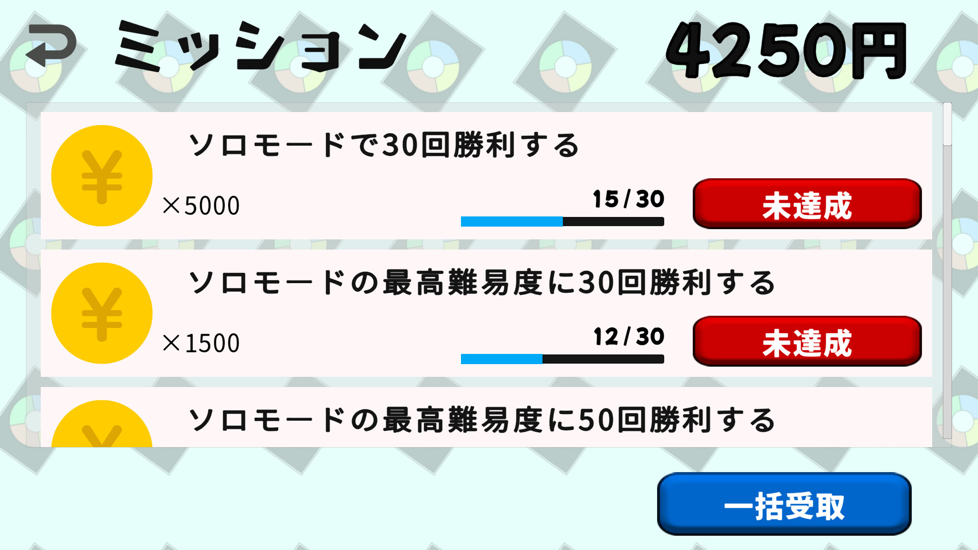エデンタクティクス screenshot 11